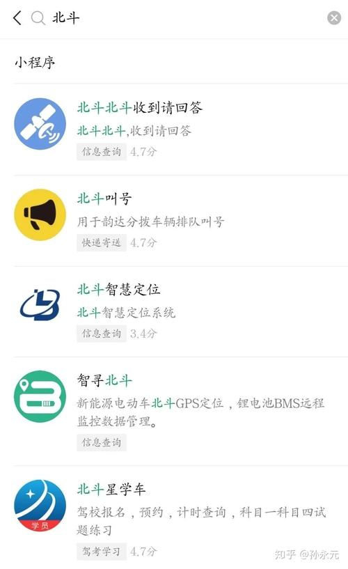 深空请回答小程序安卓最新版
