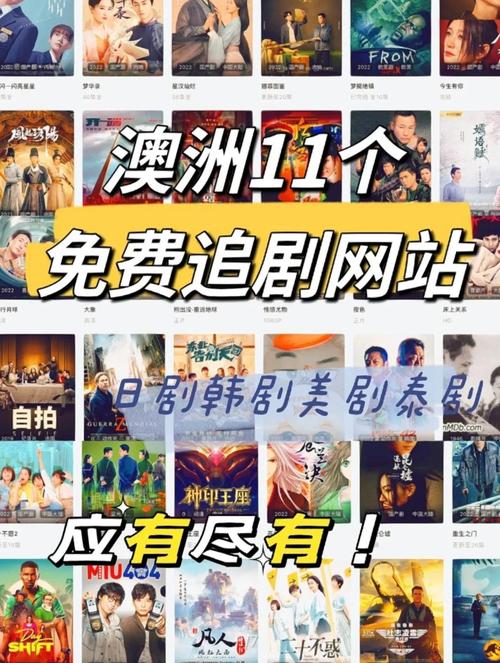 影视大全快看免费国语