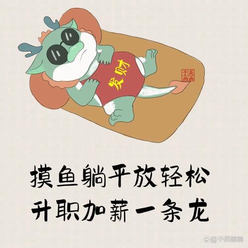 老板来了摸鱼躺平无限金币
