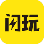 闪玩223免费版