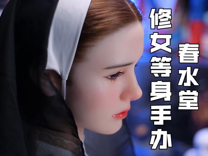 春水堂娃娃测评实拍