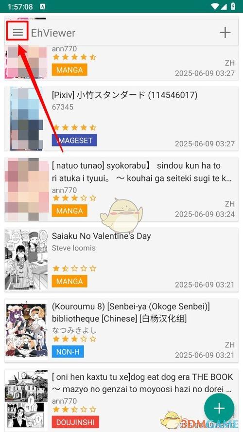 E站版176V176修改版无限资源