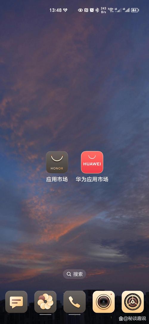 荣耀应用中心免卡密