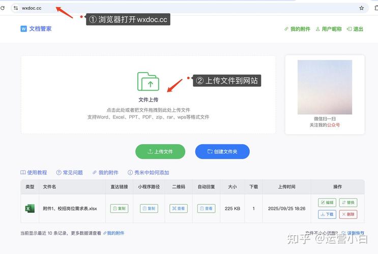 可可上号器下载链接