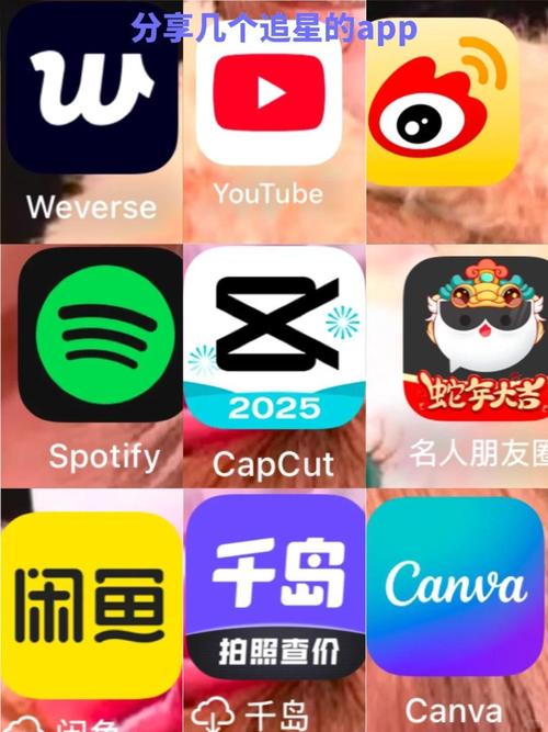 星计划安卓免费版