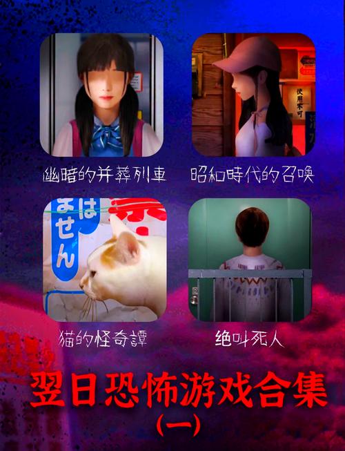 翌日游戏手机版