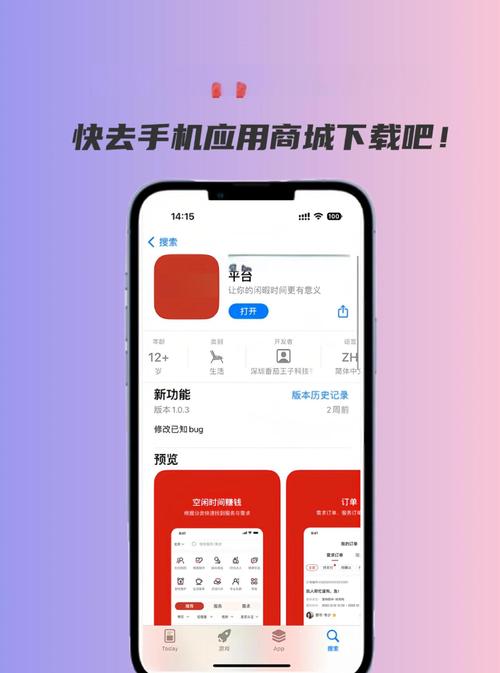闲时空官方20