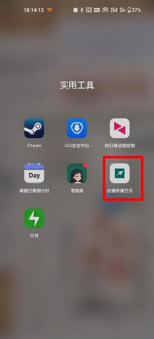手机顶部显示秒的