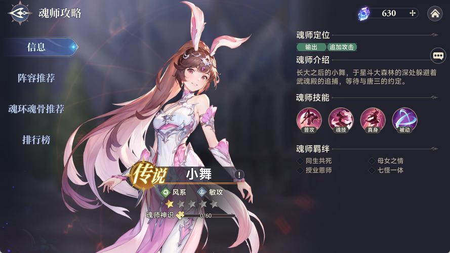 斗罗大陆变态游戏