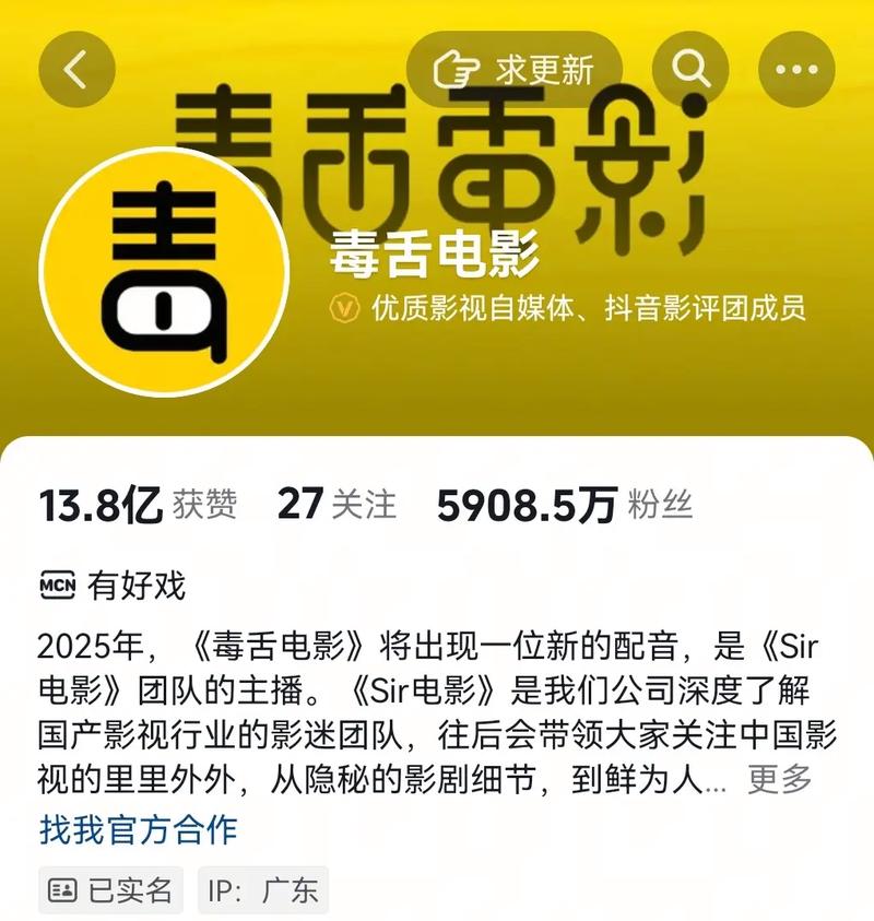 毒舌电影官网全