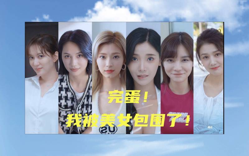 我被女友包围了免费手游下载永久免更新