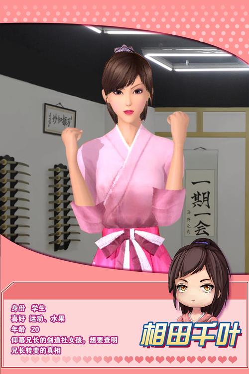 魔女之恋无限钻