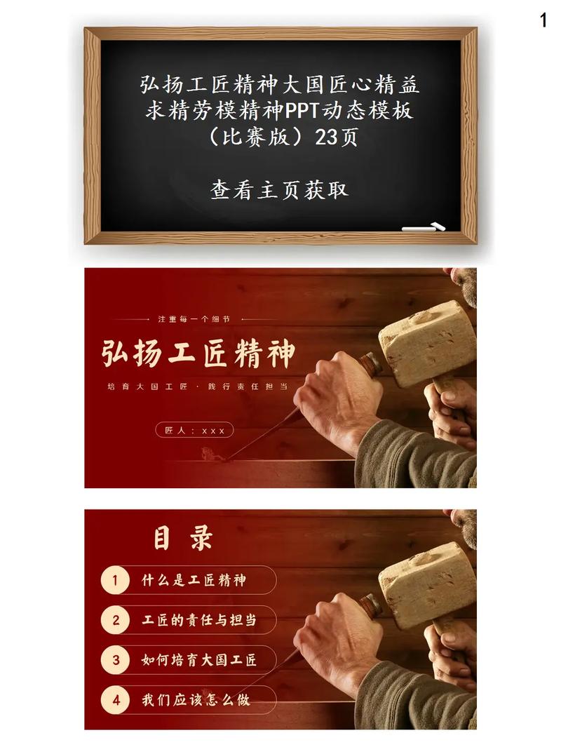 工匠365最下载下拉