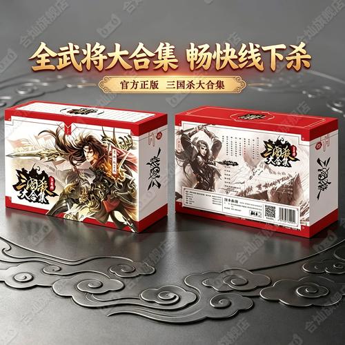 三国kill80全神将下载