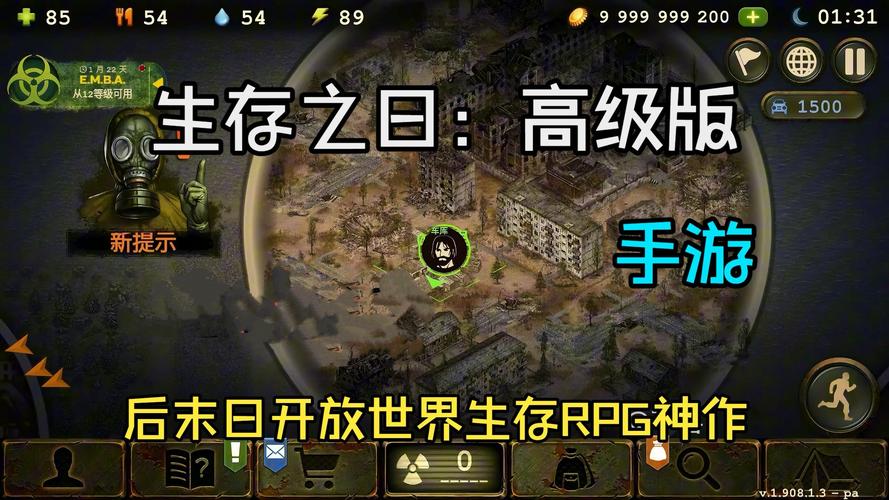 遗弃无限金币无限背包