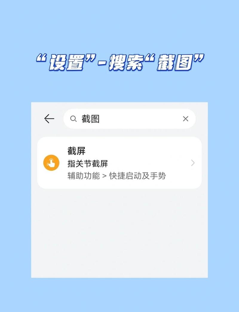 第三方强制截屏