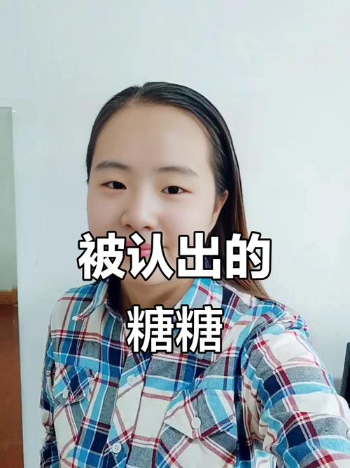 一条小糖糖私人