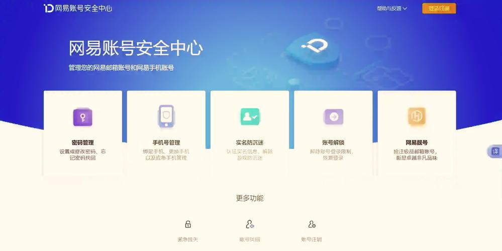 库洛官网账号中心