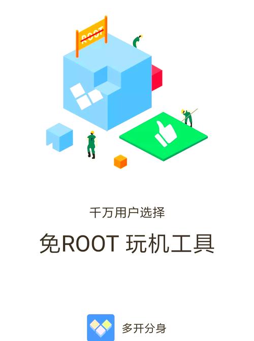 多开分身虚拟定蓝色版无广告免费
