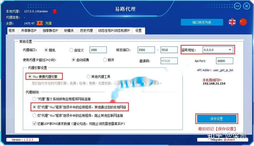 洋葱外网下载永不升级版