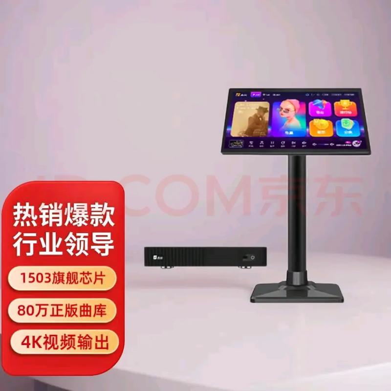音创点歌机官网永久vip