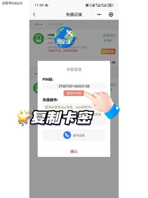 FreeNote下载免卡密