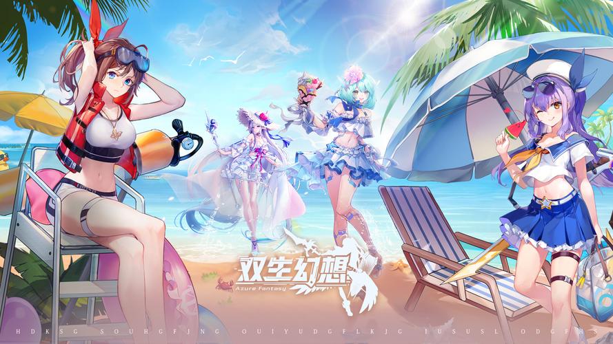 双生幻想破解版无需登录