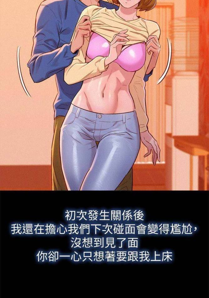 《下厨房》漫画在线全集免费