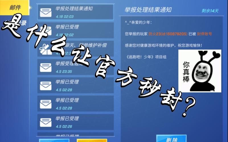 逃跑吧少年外挂直装防闪退兑换码