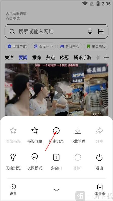 oppo浏览器历史版本