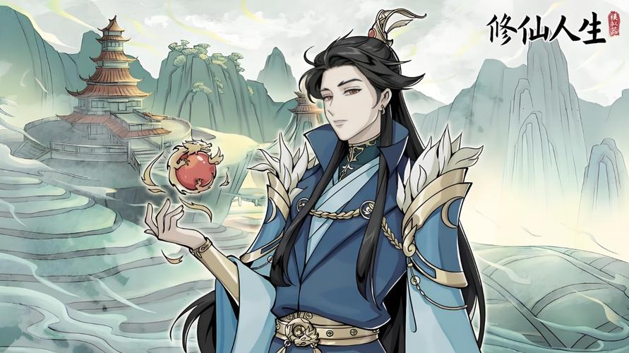 我的修仙人生折剧场版