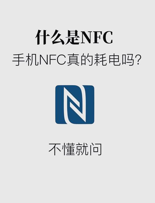 NFCwrit