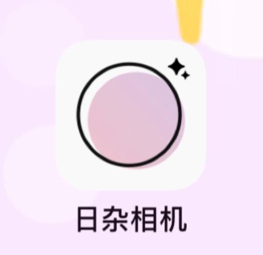 日杂相机无需付