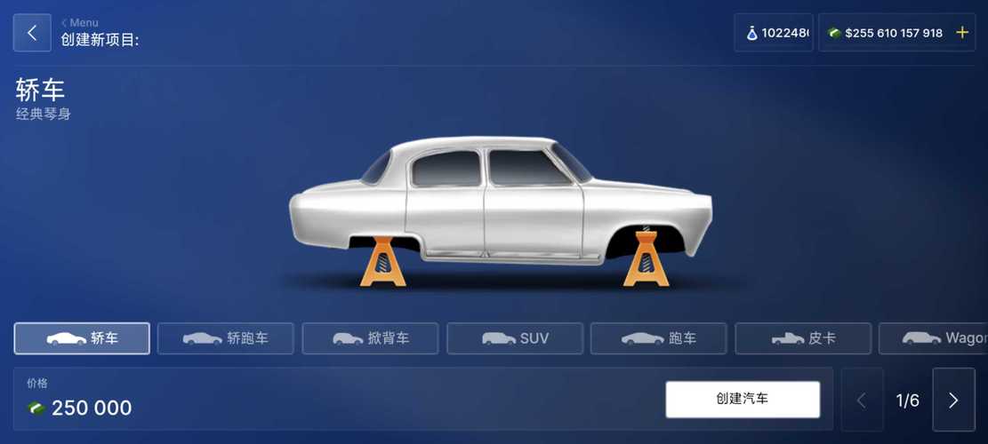 汽车公司大亨汉存档版