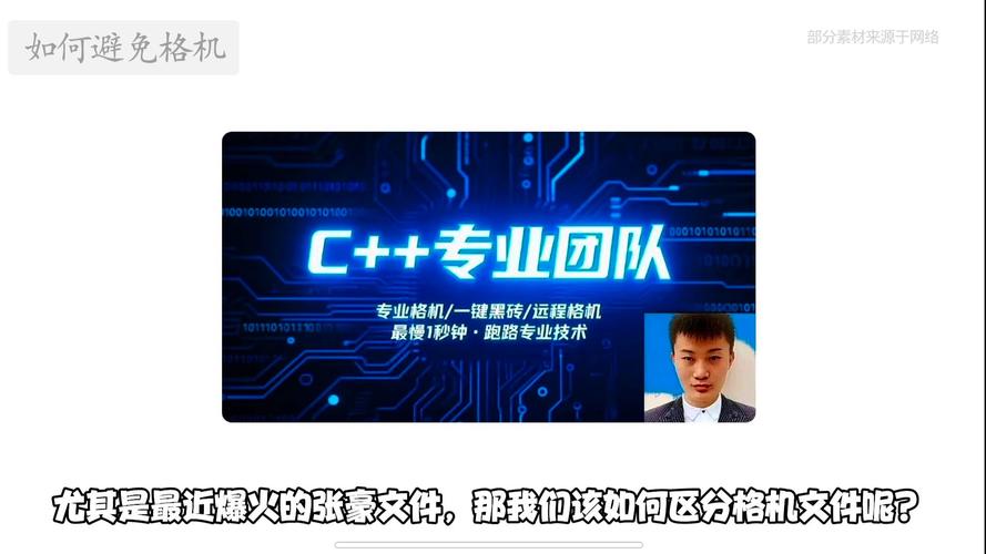 张豪全防下载锁机