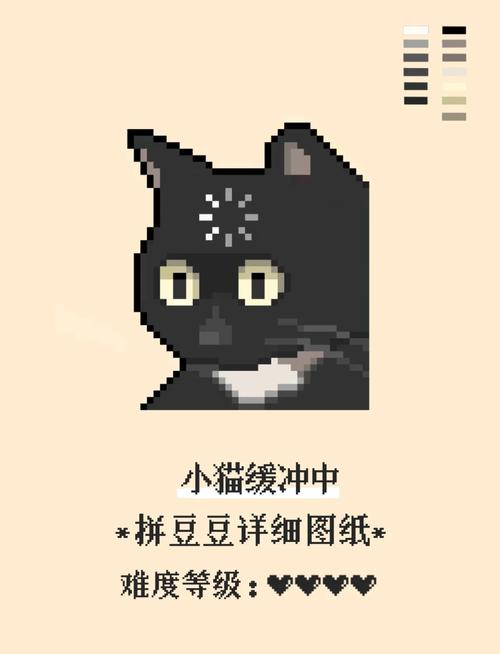 豆猫拼豆最新tv版