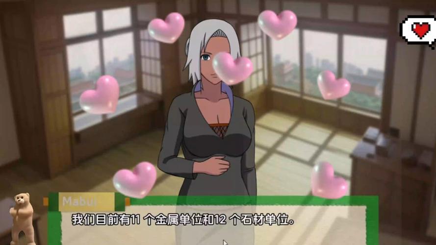 火影女忍训练师20攻略