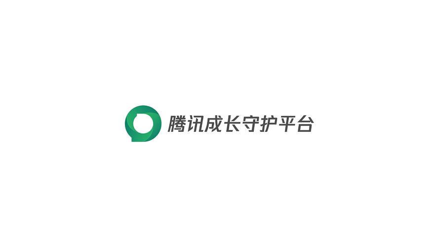 腾讯成长守护安装