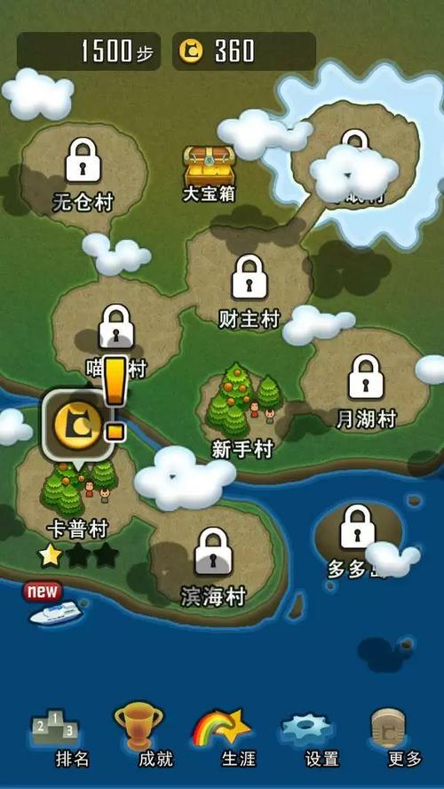 求合体无限步数版下载
