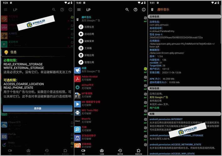 全网破解软件库攻略大全新手入门