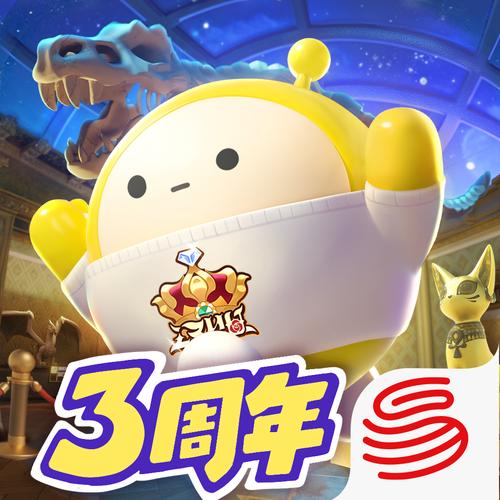 vivo蛋仔派对渠道
