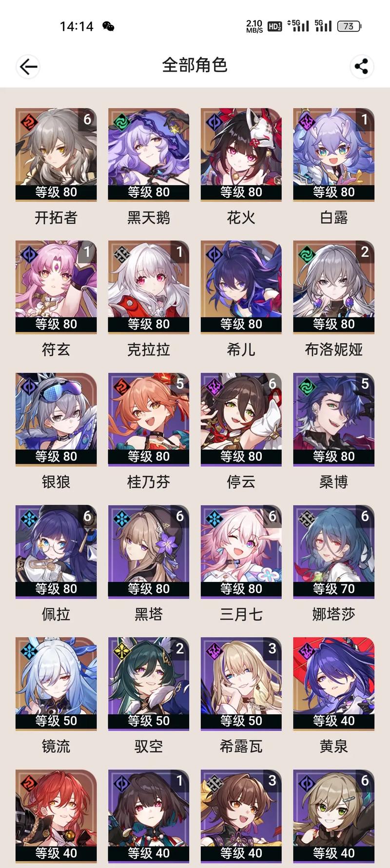 米游社slg绅官方版