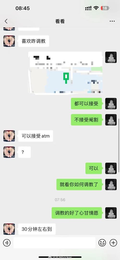 怎么和字母圈k9聊天