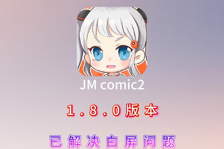 JMCOMIC2 MIC