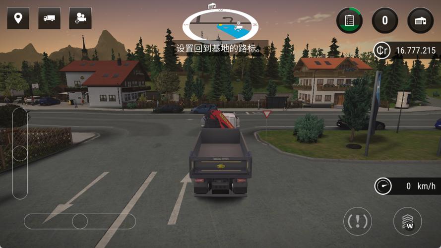 建筑模拟3全车解锁无限金币