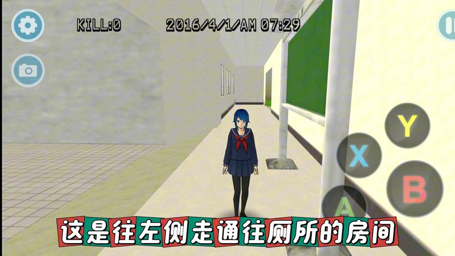 大学模拟器内置无bug版