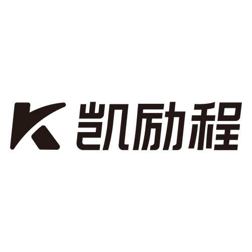 凯励程