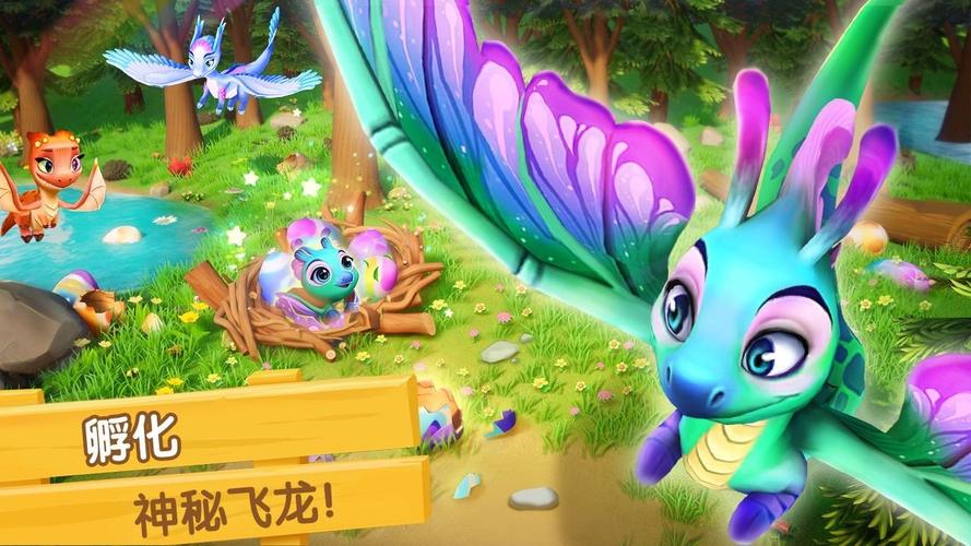飞龙岛历险记无限体力破解中文版免费下载