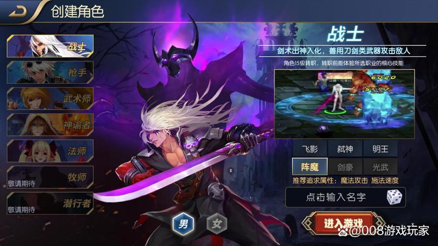 阿拉德之怒本1