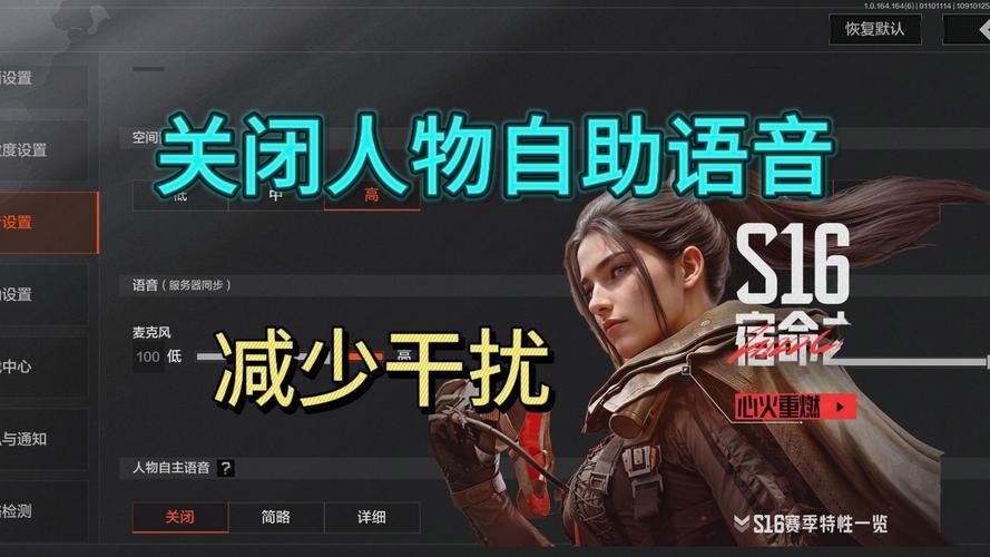 暗区如何关掉人同人版